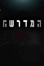 Watch Mossad 101 Movies123