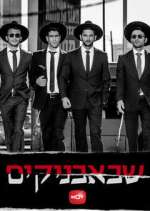 Watch Shababnikim Movies123