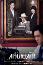 Watch Chicago Typewriter Movies123