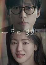 Watch Our Movie Movies123