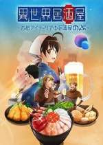 Watch Isekai Izakaya ~Koto Aitheria no Izakaya Nobu~ Movies123