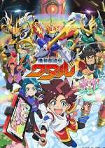 Watch Mashin Souzou Den Wataru Movies123