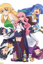 zero no tsukaima tv poster