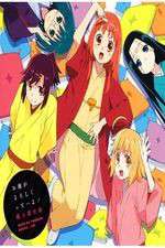 Watch Joshiraku Movies123