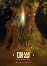 Watch Missing: The Other Side Movies123