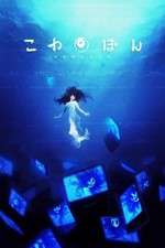 Watch Kowabon Movies123