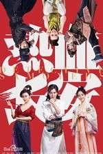 Watch Detective Samoyeds Movies123