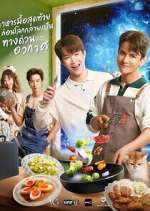 Watch Last Meal Universe Movies123