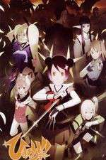 Watch Himawari! Movies123