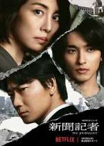 Watch The Journalist Movies123