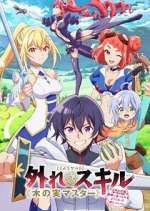 Watch Bogus Skill "Fruitmaster" About that time I became able to eat unlimited numbers of Skill Fruits (that kill you) Movies123