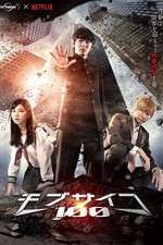 Watch Mob Psycho 100 Movies123