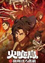 Watch Oedo Fire Slayer -The Legend of Phoenix- Movies123
