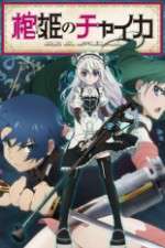 Watch Hitsugi no Chaika Movies123