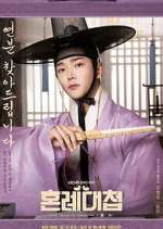 Watch The Matchmakers Movies123