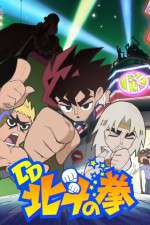 Watch DD Hokuto no Ken Movies123
