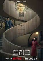 Watch The Trunk Movies123