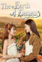 Watch 4 Elements: The Earth Movies123
