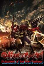 Watch Kabaneri of the Iron Fortress Movies123