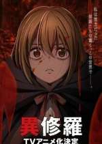 Watch Ishura Movies123