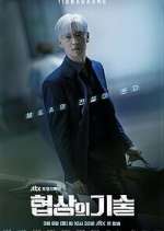 Watch The Art of Negotiation Movies123