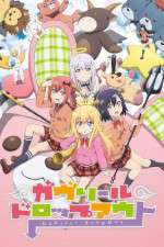 Watch Gabriel DropOut Movies123