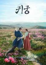 Watch The Haunted Palace Movies123