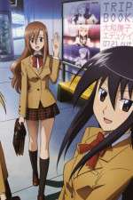 Watch Seitokai Yakuindomo Movies123