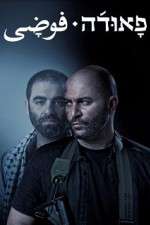 Watch Fauda Movies123