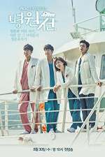 Watch Hospital Ship Movies123
