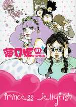 Watch Princess Jellyfish Movies123