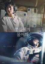 Watch When the Stars Gossip Movies123