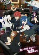 Watch Mission: Yozakura Family Movies123