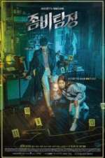 Watch Zombie Detective Movies123