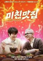 Watch K-foodie meets J-foodie Movies123