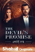 Watch Devil's Promise Movies123