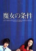 Watch Majo no Jouken Movies123