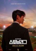 Watch Stove League Movies123