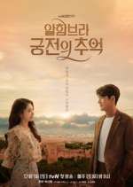 Watch Memories of the Alhambra Movies123
