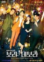 Watch I'm Serious About Dating Movies123