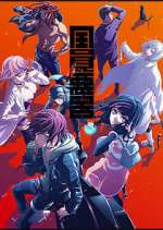 Watch Akudama Drive Movies123