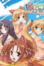 Watch Happiness! Movies123