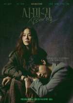 Watch Queen Mantis Movies123