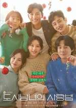 Watch Lovestruck in the City Movies123