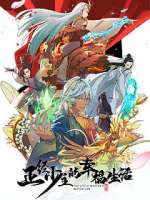 Watch Zhengjing Shao Zhu de Xingfu Shenghuo Movies123