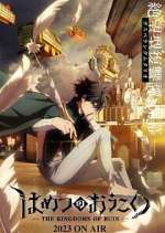 Watch The Kingdoms of Ruin Movies123