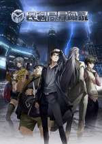 Watch Min Diao Ju Yi Wen Lu Movies123