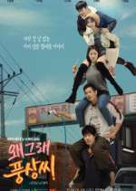 Watch Liver or Die Movies123