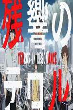 Watch Terror in Resonance Movies123