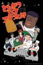 Watch Tonkatsu DJ Agetaro Movies123